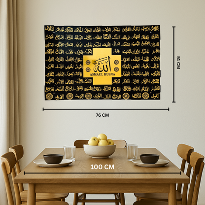 65 Asma ul Husna Acrylic Islamic 3D Wall Art