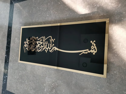 51 Bismillah Acrylic Islamic Wall Art