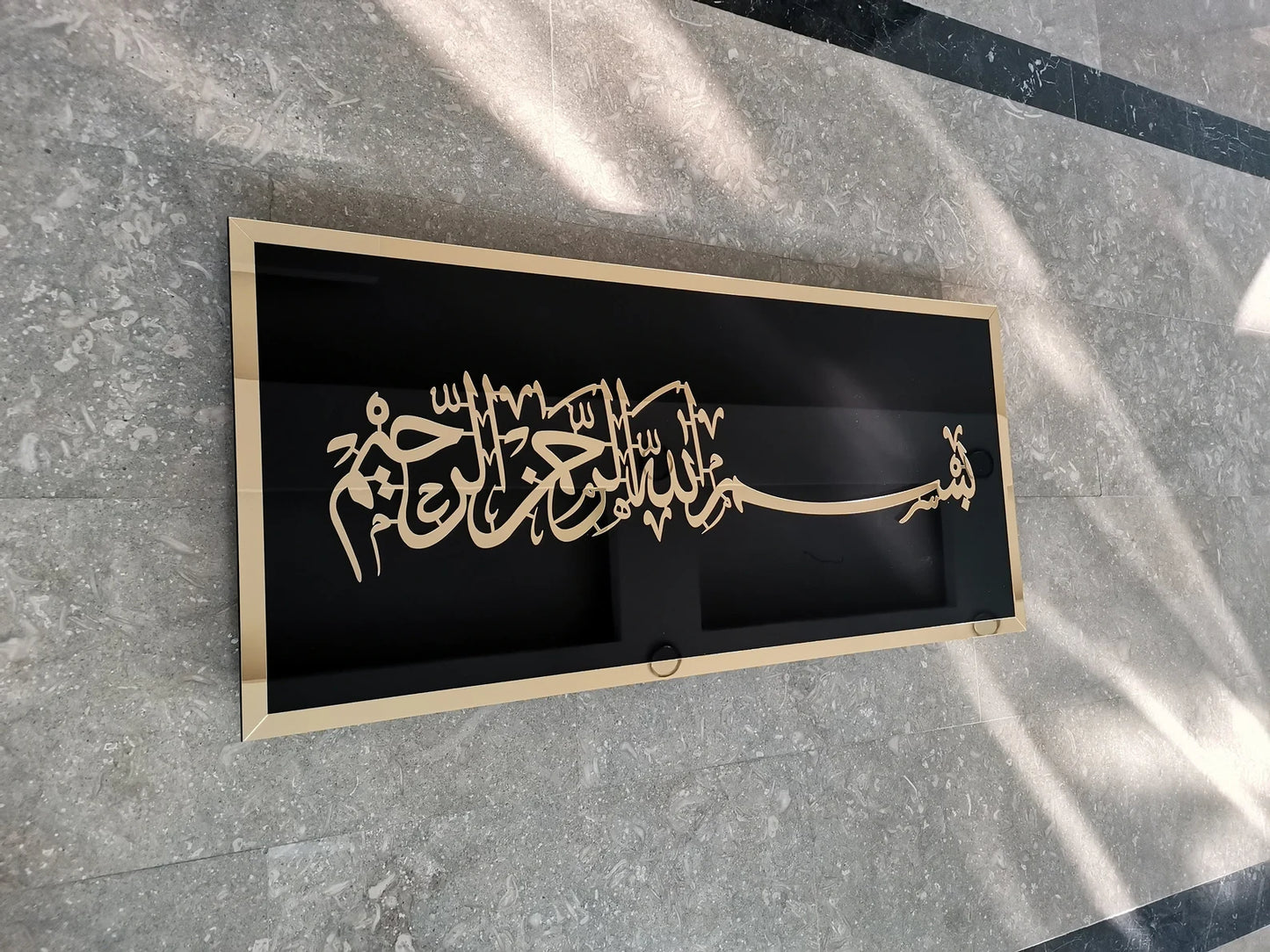 51 Bismillah Acrylic Islamic Wall Art