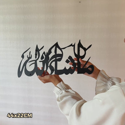 11-Masha Allah Metal Islamic Wall Art