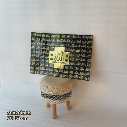 65 Asma ul Husna Acrylic Islamic 3D Wall Art
