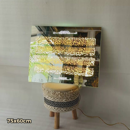 86 Ayatul Kursi Led Mirror with Light Islamic Wall Art