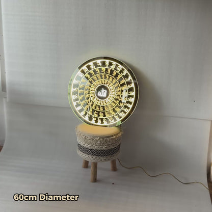 90 Asma ul Husna Led Mirror with Light Islamic Wall Art