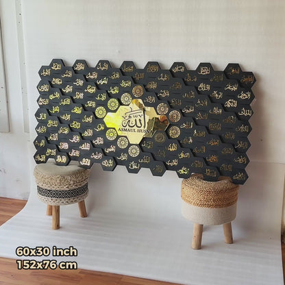67Asma ul Husna Wooden Islamic 3D Wall Art