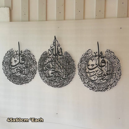 16 Ayatul Kursi, Surah Al-Nas and Surah Al-Falaq Metal Islamic Wall Art Set of 3