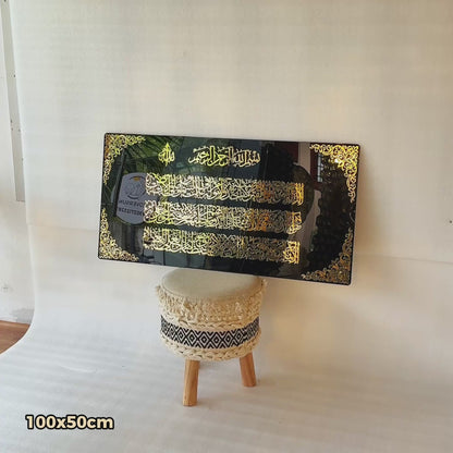 58 Ayatul Kursi Acrylic Islamic Wall Art