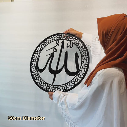 53 Allah (SWT), Muhammad (PBUH) Acrylic Islamic Wall Art