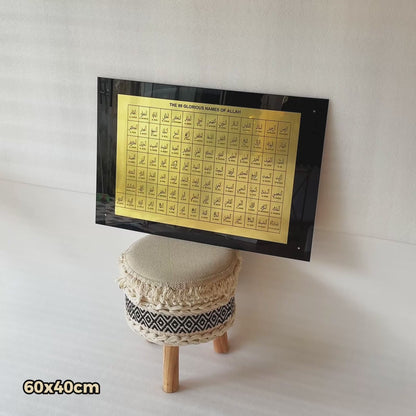 60 Asma ul Husna Acrylic Islamic Wall Art