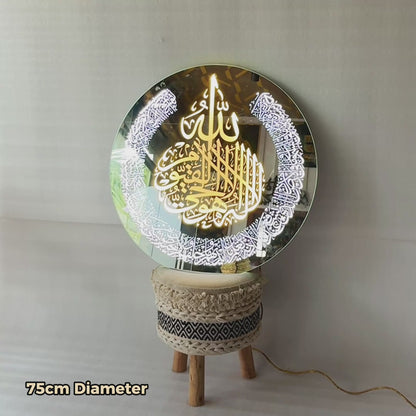 89 Ayathulkursi Led Mirror with Light Islamic Wall Art