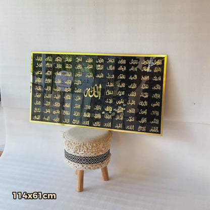 61 Asma ul Husna Acrylic Islamic Wall Art