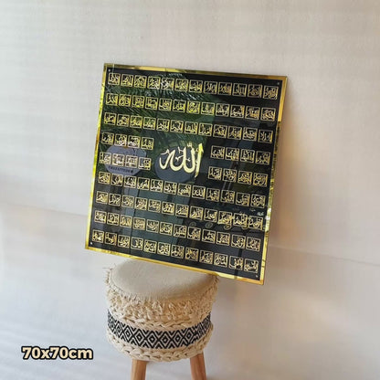 63 Asma ul Husna Acrylic Islamic Wall Art