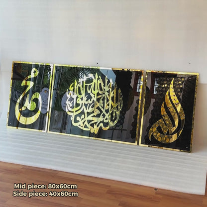 47 First Kalima,Allah(swt) F& Mohammad(pbuh) Acrylic Islamic Wall Art Set of 3