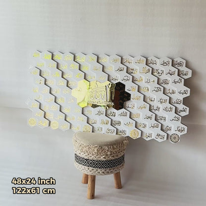 112 Asma ul Husna Wooden Islamic 3D Wall Art