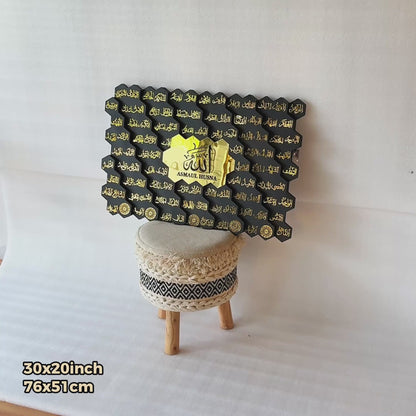 107 Asma ul Husna Wooden Islamic 3D Wall Art